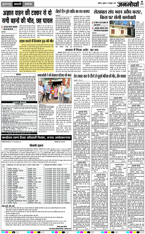 Page 2 copy