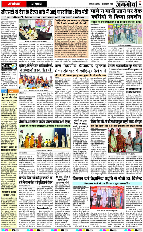 Page 3 copy