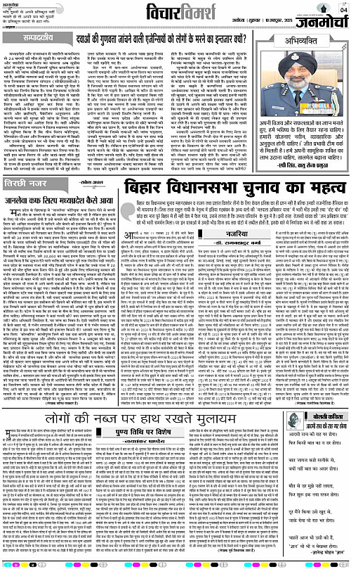 Page 4 copy