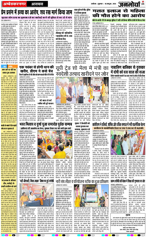 Page 5 copy