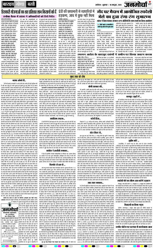 Page 7 copy