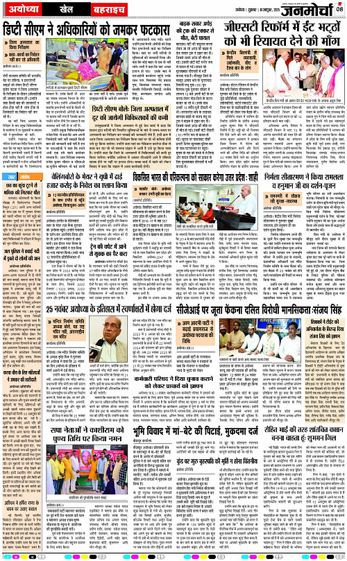 Page 8 copy