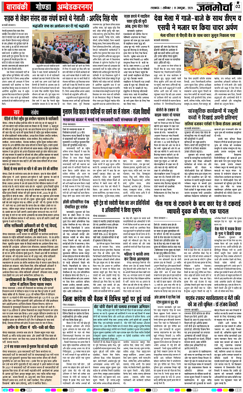 11 OCT_2025_Page-2 copy