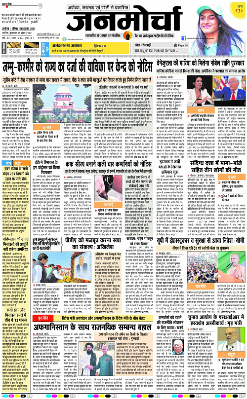 Page 1 copy