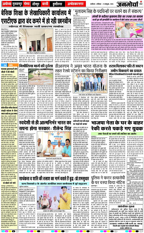 Page 2 copy