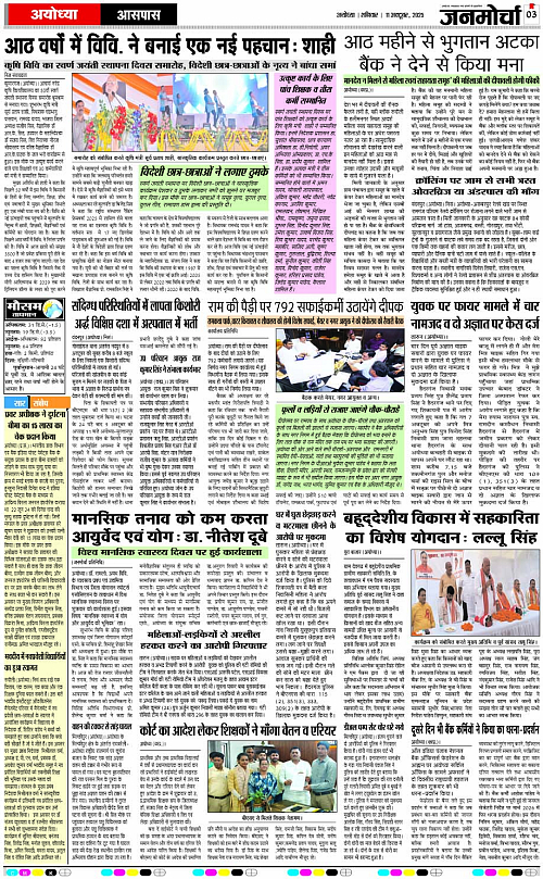 Page 3 copy