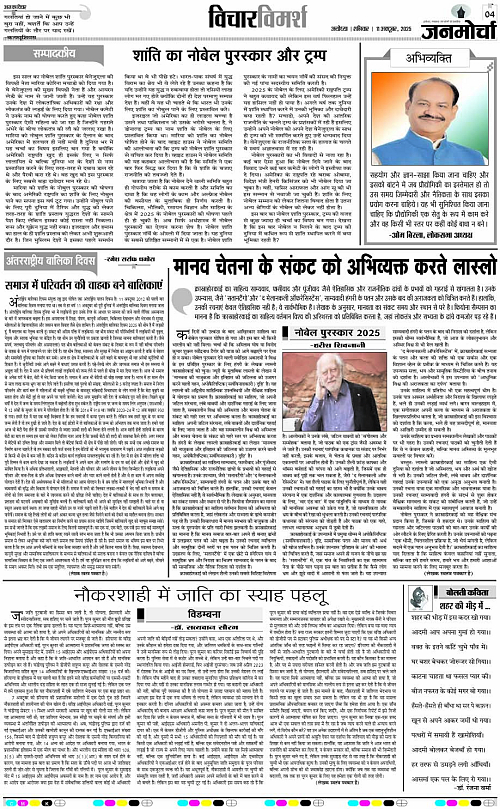 Page 4 copy