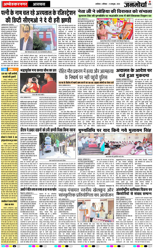 Page 5 copy