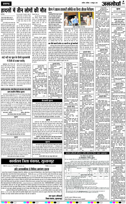 Page 6 copy