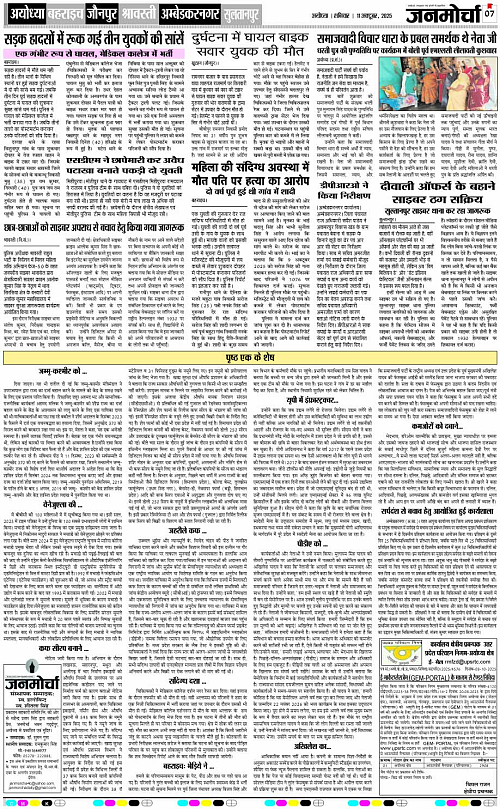 Page 7 copy