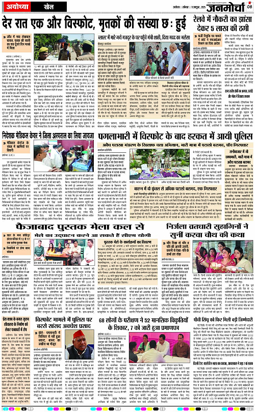 Page 8 copy