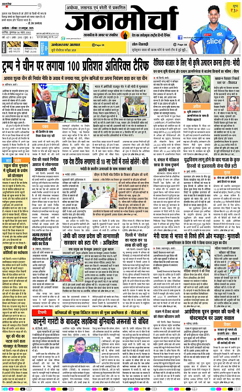 Page 1 copy