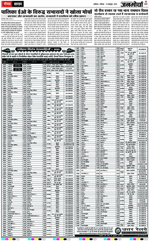 Page 2 copy