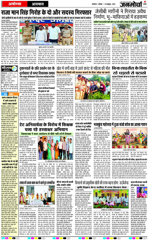 Page 3 copy