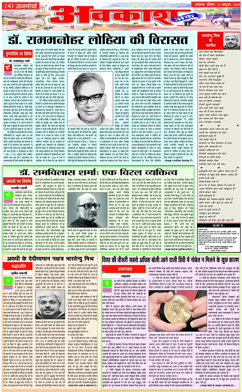 Page 4 copy