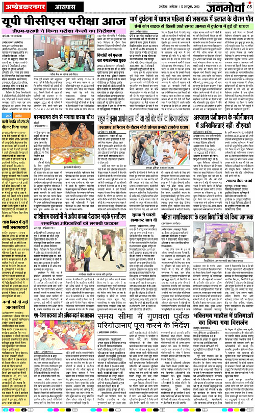 Page 5 copy
