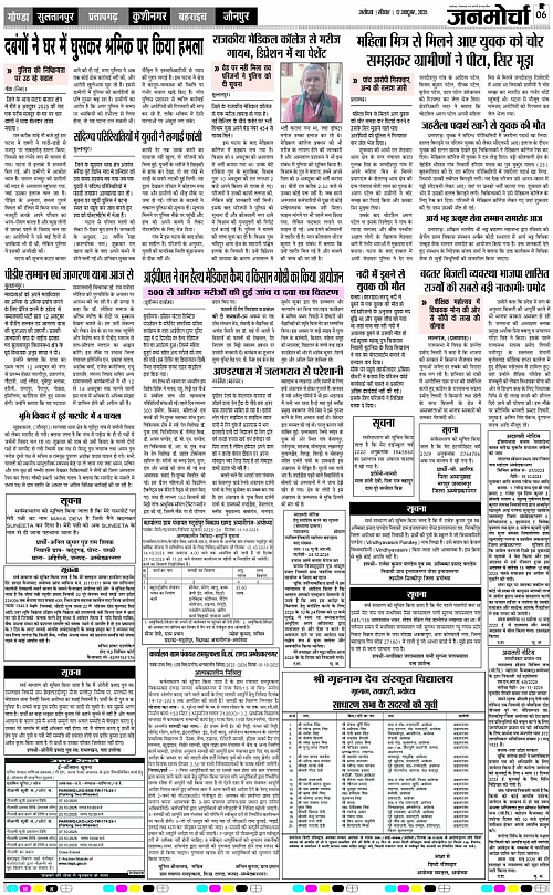 Page 6 copy