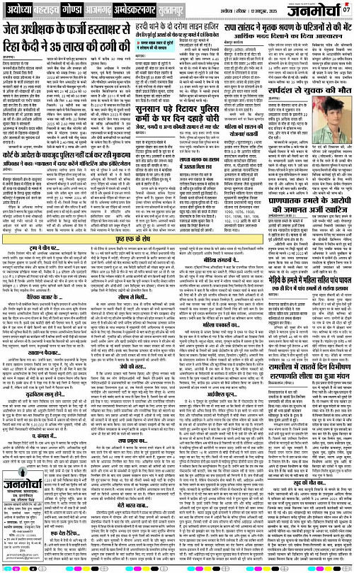Page 7 copy