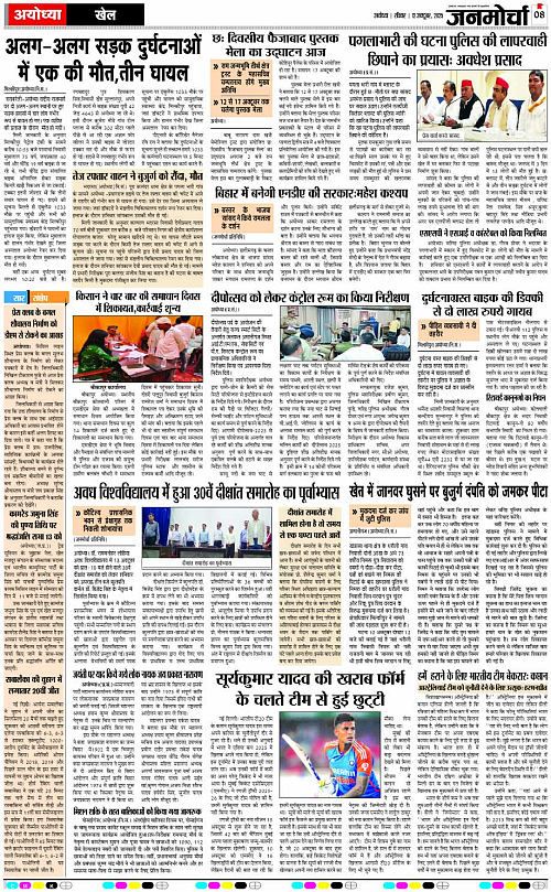 Page 8 copy
