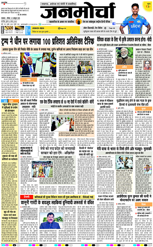 12Oct._2025_Page-1