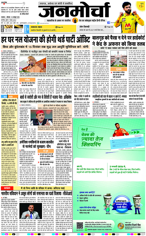 13 Oct._2025_Page-1
