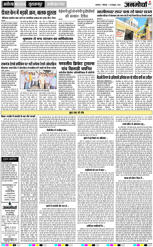 13 Oct._2025_Page-7