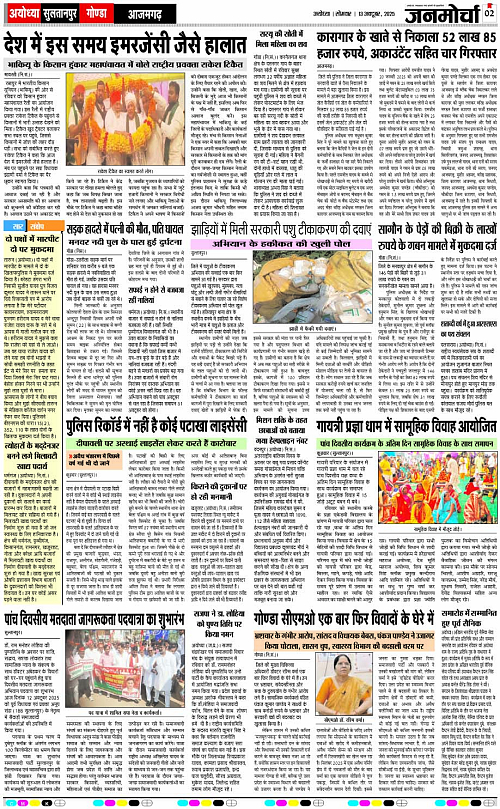 Page 2 copy