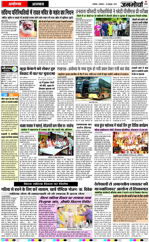 Page 3 copy