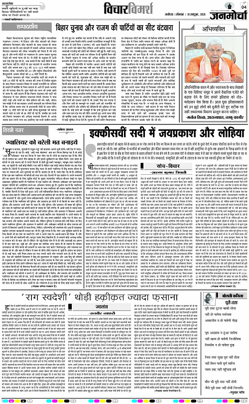 Page 4 copy