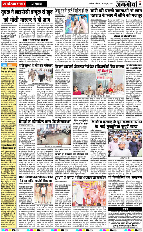 Page 5 copy