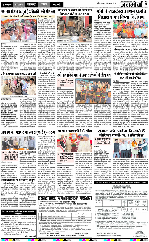 Page 6 copy