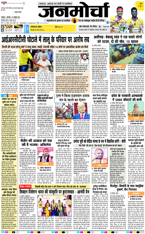 14 Oct._2025_Page-1