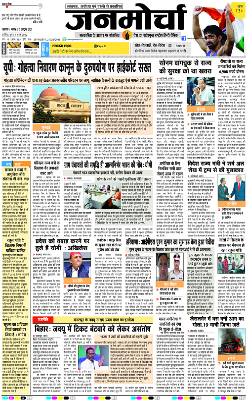 15 OCT_2025_Page-1 copy