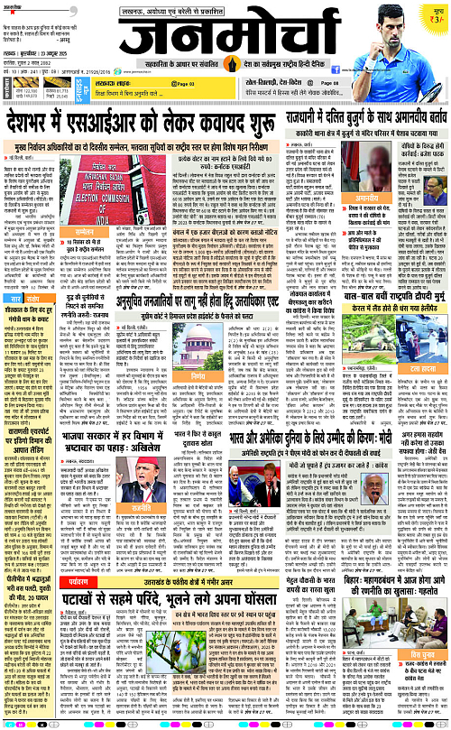 23 OCT_2025_Page-1 copy