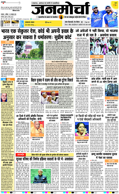 25 OCT_2025_Page-1 copy