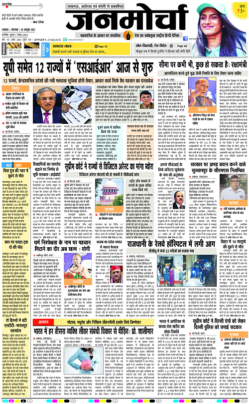 28 OCT_2025_Page-1 copy