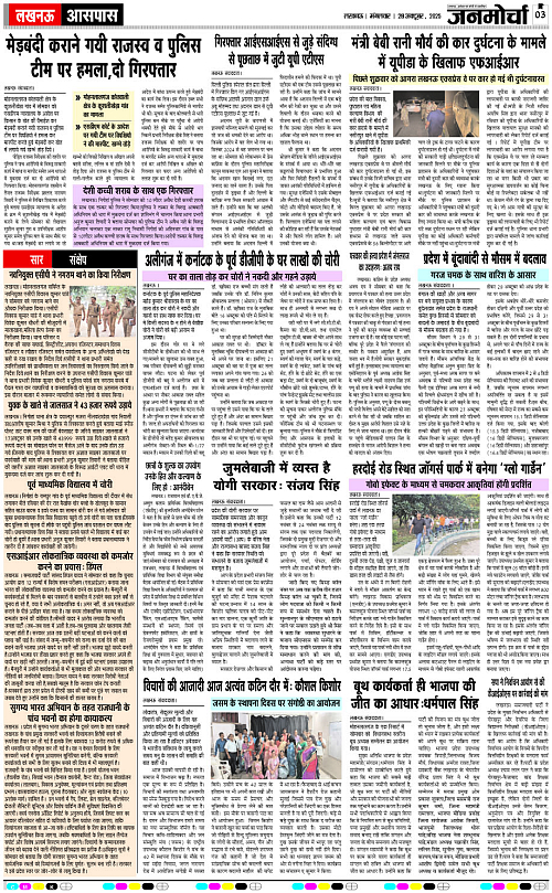 28 OCT_2025_Page-3 copy