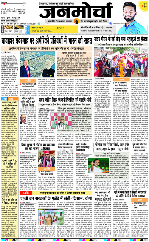 31 OCT_2025_Page-1 copy