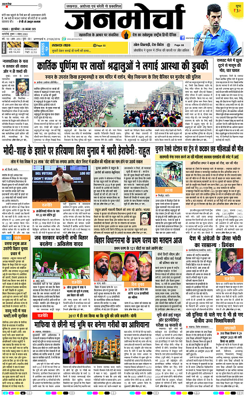 06 NOV_2025_Page-1 copy