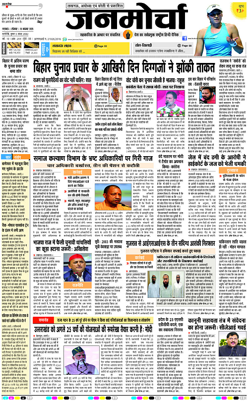 10 NOV_2025_Page-1 copy