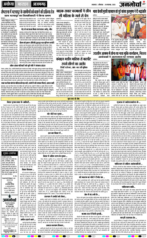 10 NOV_2025_Page-7 copy