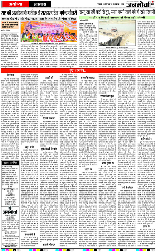 11 NOV_2025_Page-7 copy