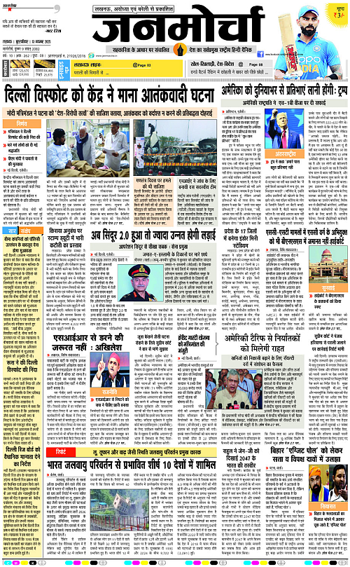 13 NOV_2025_Page-1 copy