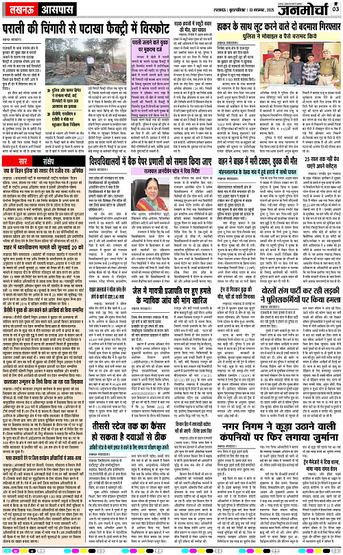 13 NOV_2025_Page-3 copy