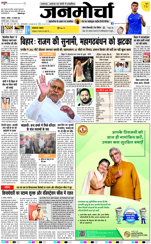 15 NOV_2025_Page-1 copy