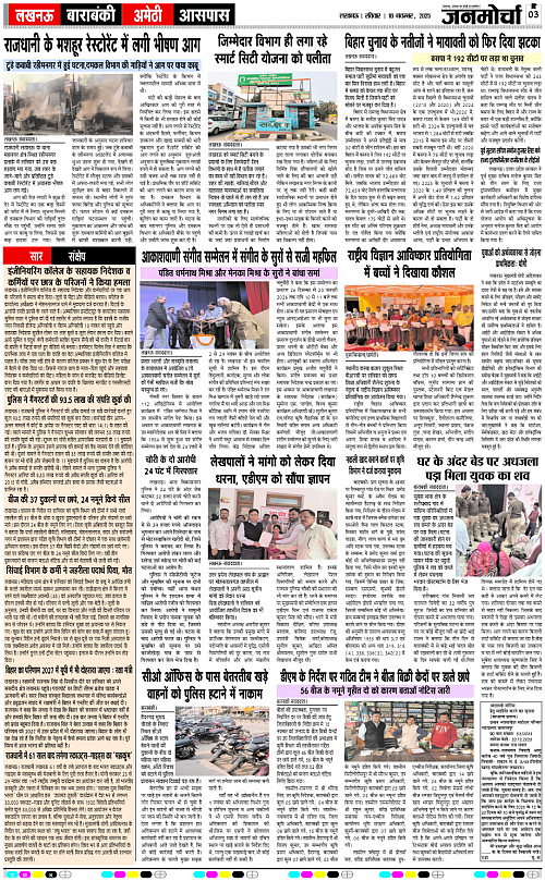 16 NOV_2025_Page-3 copy