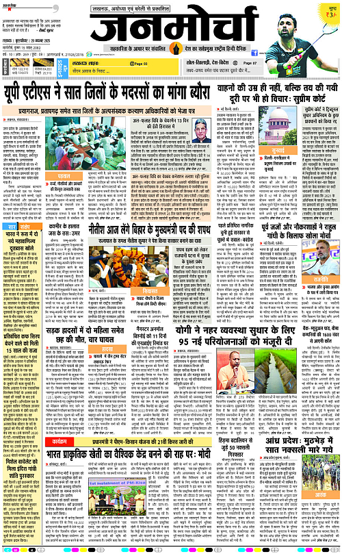 20 NOV_2025_Page-1 copy