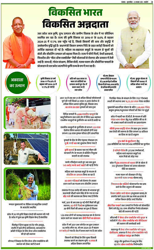 20 NOV_2025_Page-8 copy