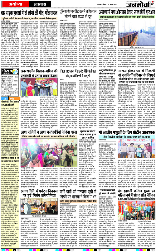 22 NOV_2025_Page-6 copy