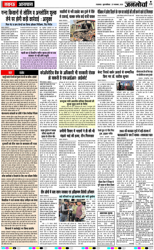 27 NOV_2025_Page-3 copy